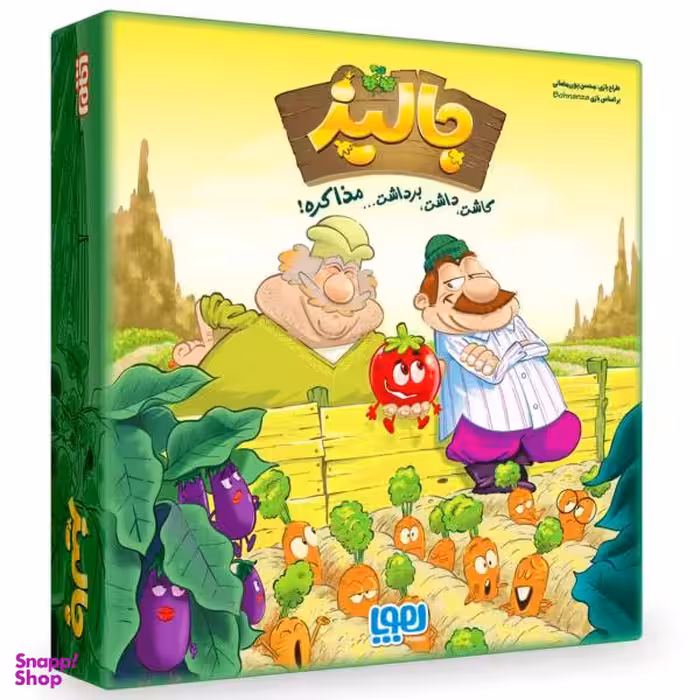 بازی فکری جالیز هوپا کد 4009