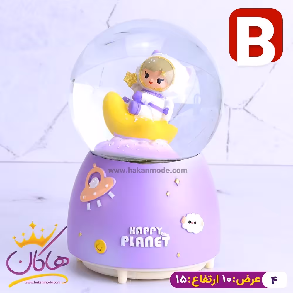 گوی موزیکال پمپی بچگانه فضانورد بنفش