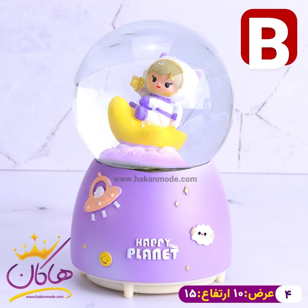 گوی موزیکال پمپی بچگانه فضانورد بنفش