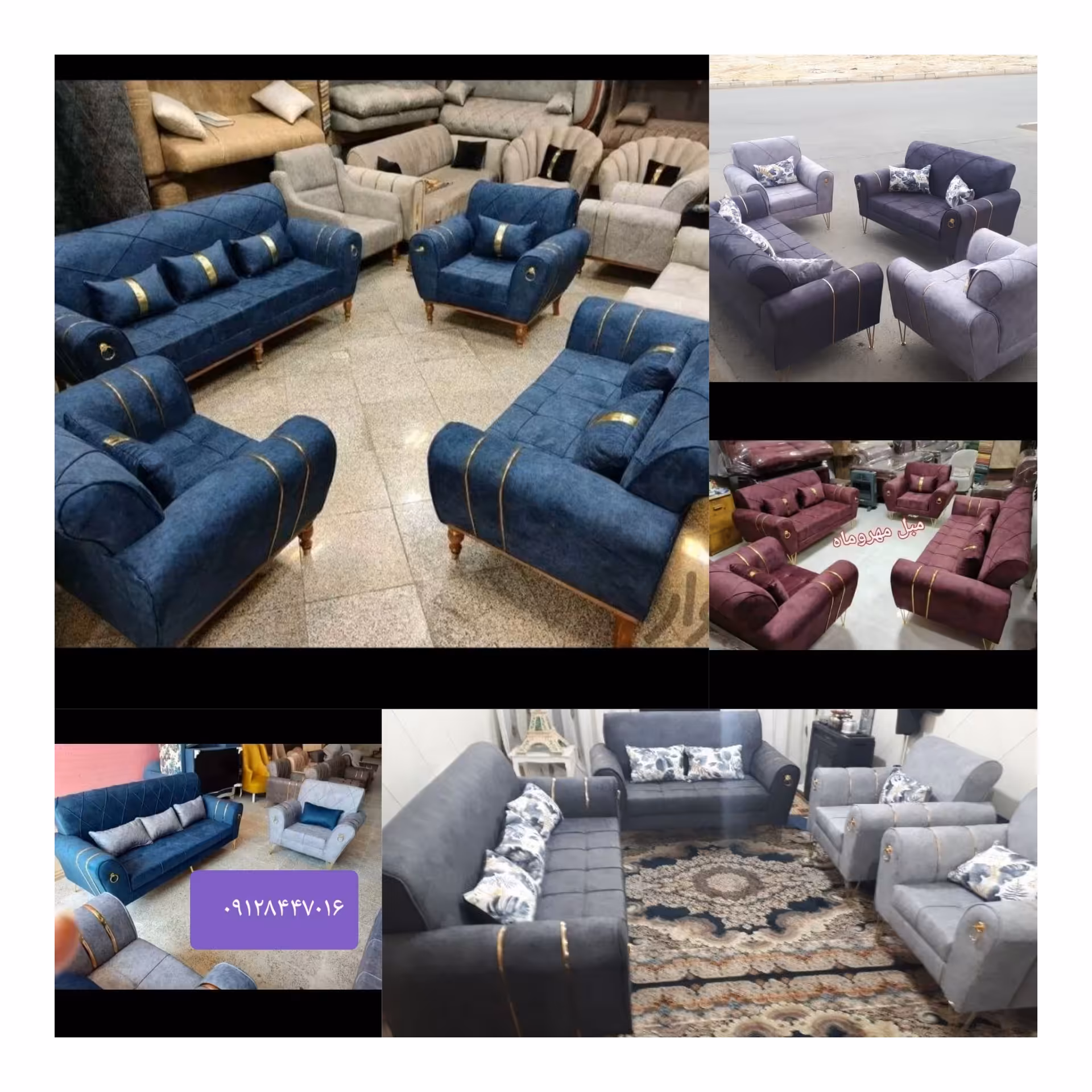 مبل راحتی همه مدل 