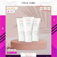 کرم ریکاوری و ترمیم پوست های بیش از حد حساس و آلرژیک Avene اون 50 میلی لیتر  - اصلی ساخت فرانسه با ضمانت - الن گلرو