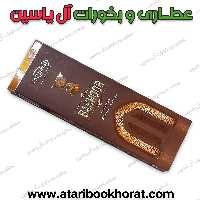 عود دست ساز بخور 