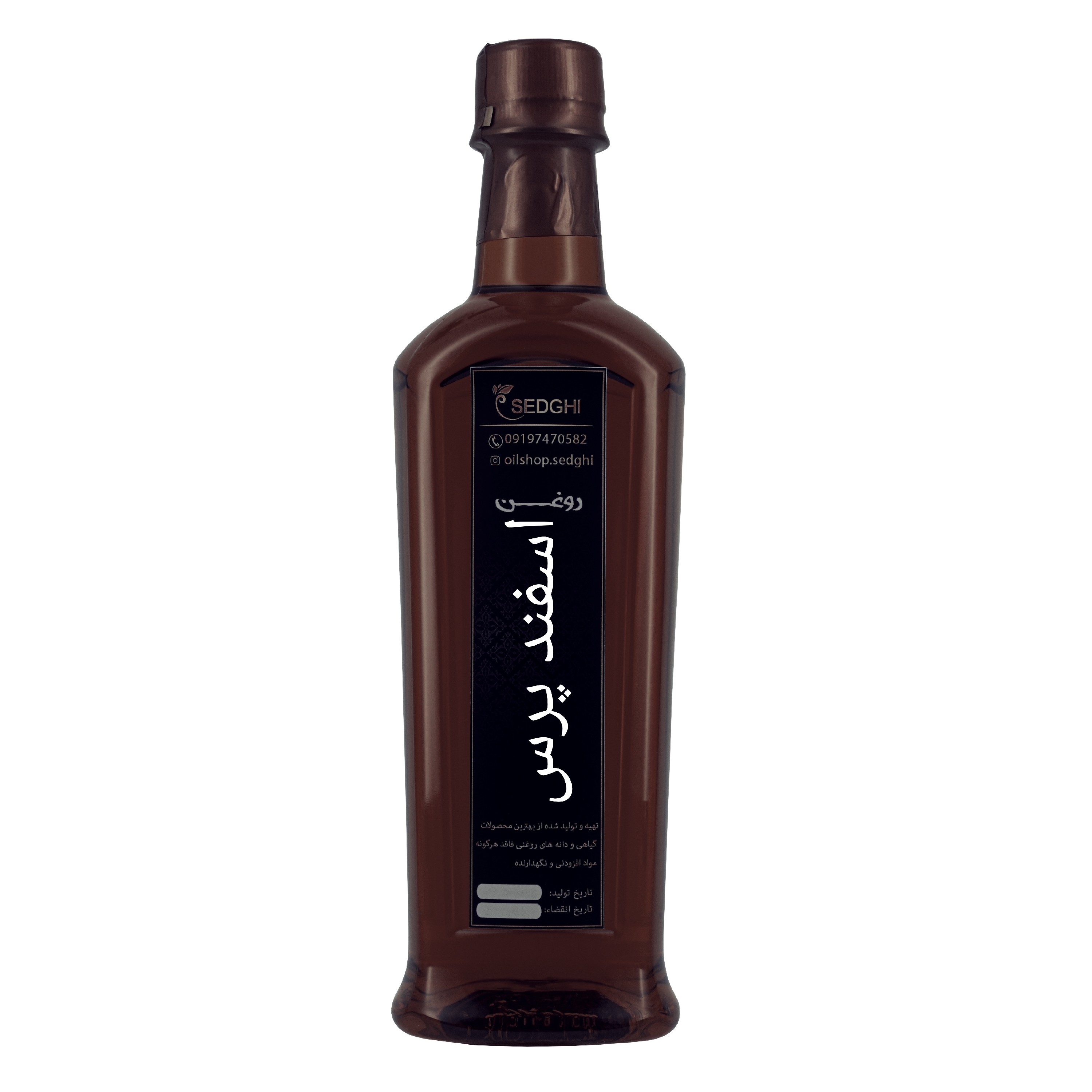 روغن اسفند پرس سرد خالص نیم لیتری