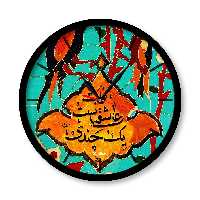 ساعت دیواری  راویتا مدل تایپوگرافی کد 3386  در رنگ های مشکی و سفید 