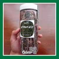 چای میوه ای اعلا سبزین با بسته بندی کادویی (160 گرمی)