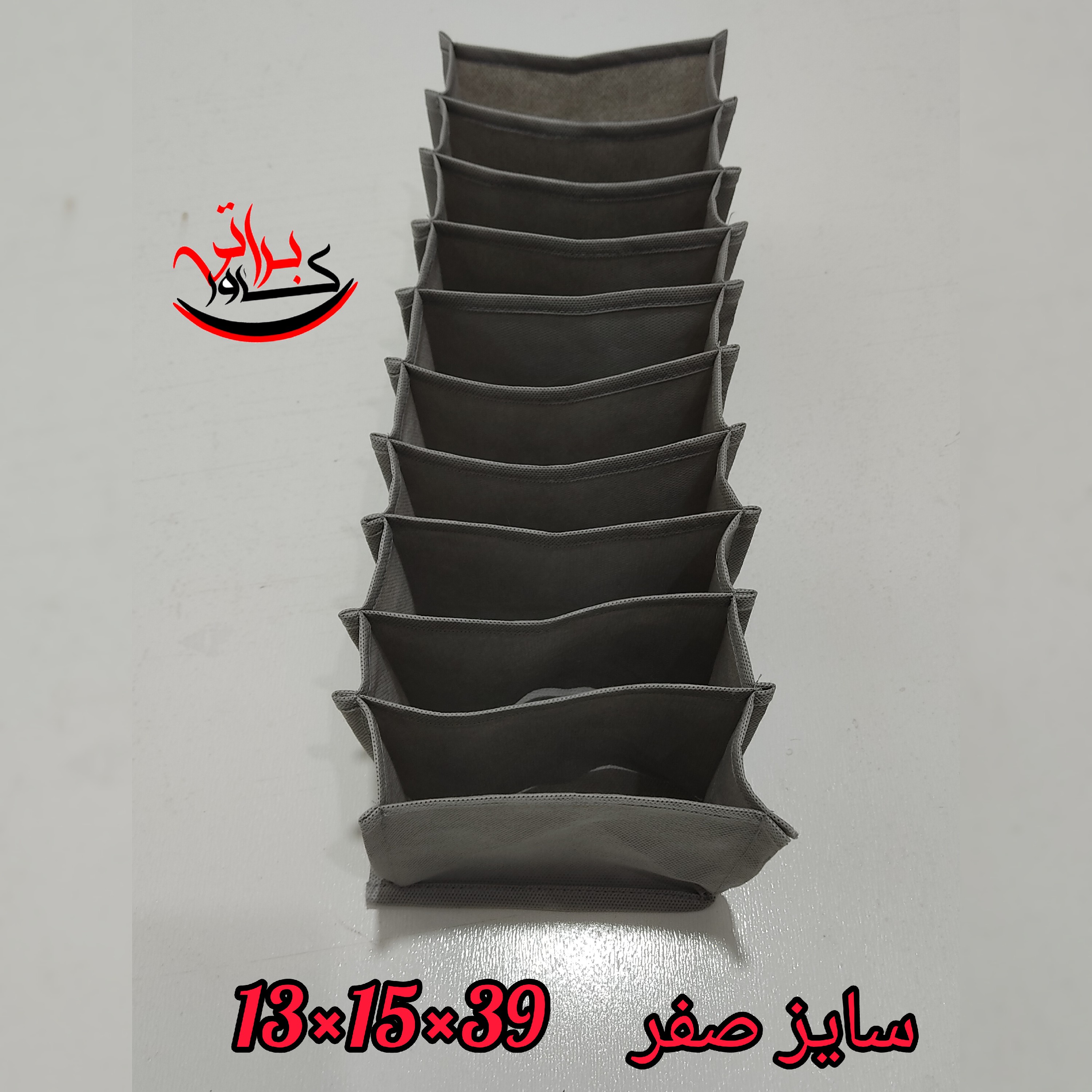 نظم دهنده سایز صفر (پک 2 عددی)