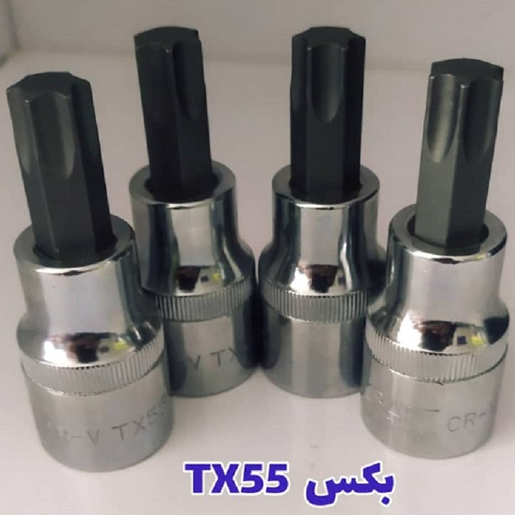 بکس T55