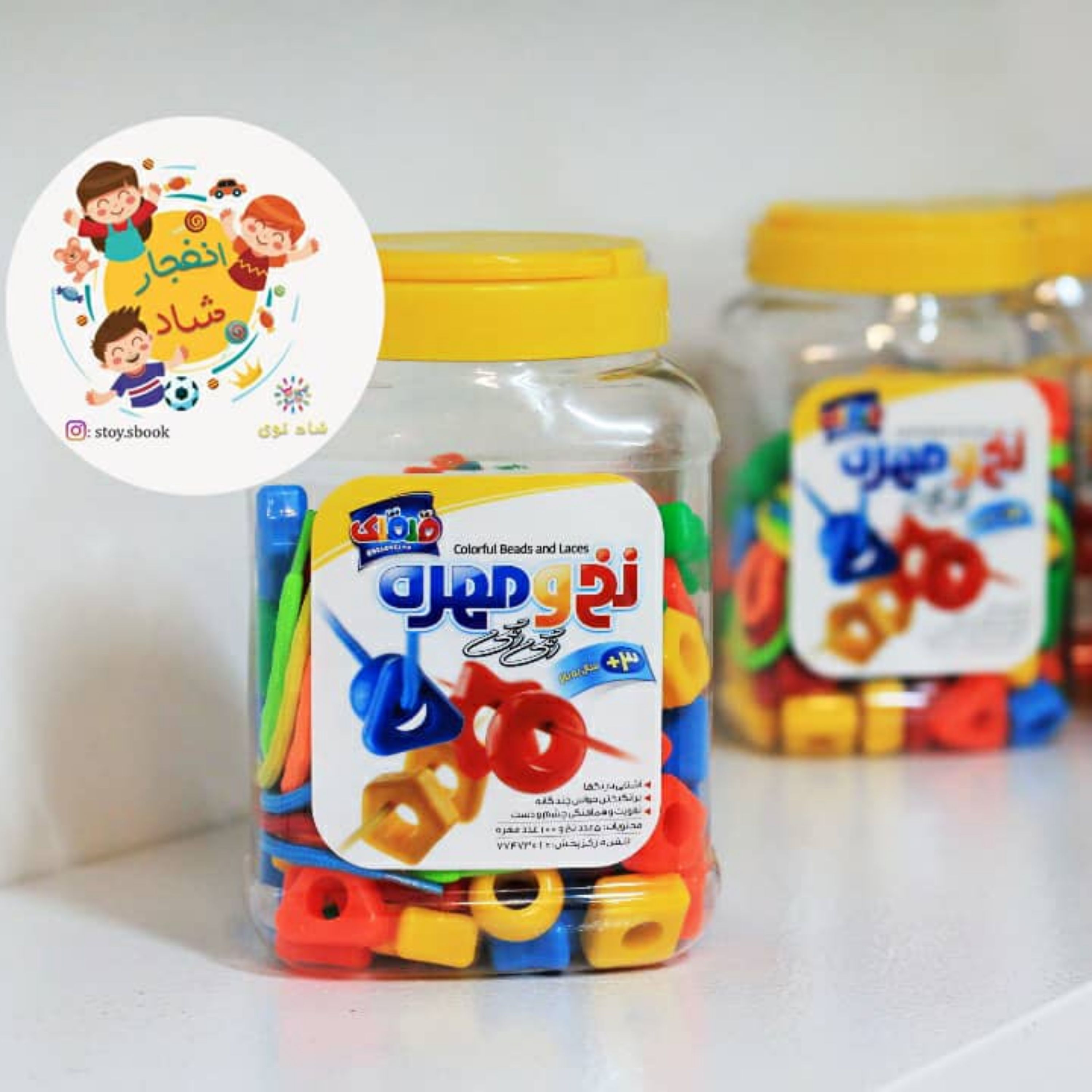 بازی فکری نخ و مهره رنگی رنگی 100 تایی(قلقلک) (آوای باران)