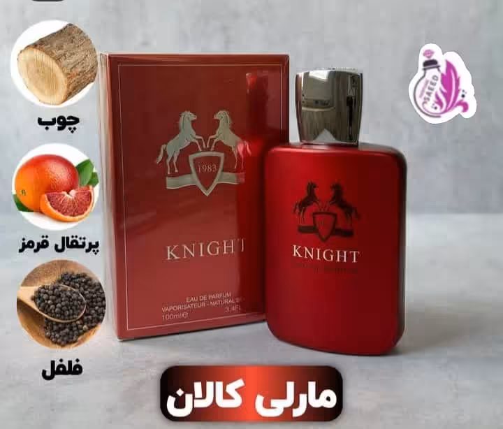 ادکلن مارلی کالان-کیلان | مارلی قرمز | (فرگرانس) .