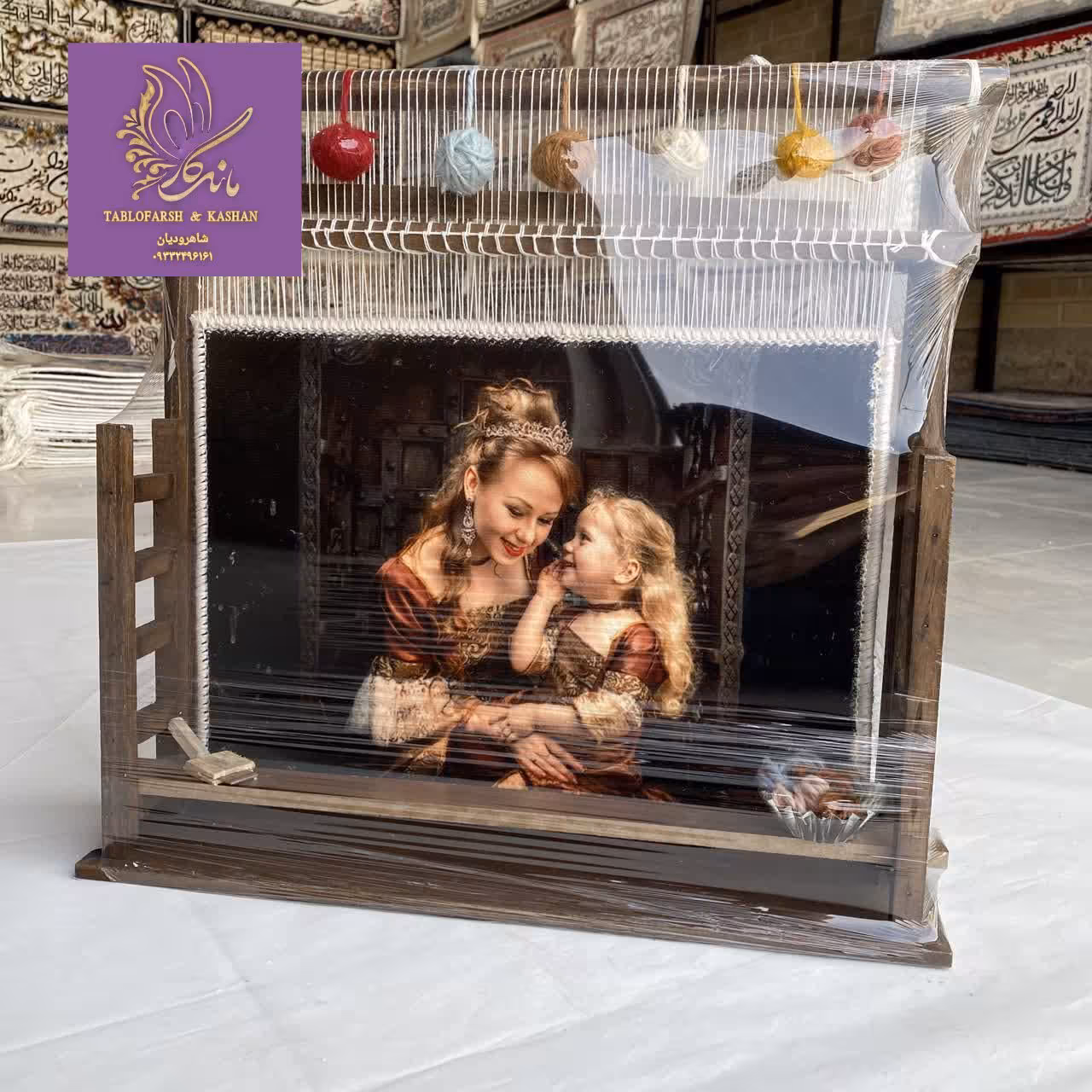 دارقالی همراه با فرش 1200 شانه سایز فرش 25.35