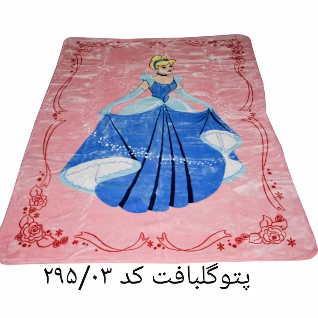 پتو گلبافت نوجوان جنس ضخیم قابل شستشو درماشین لباسشویی
