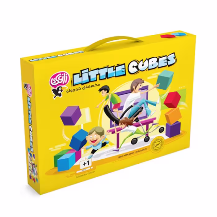بازی فکری مکعب های کوچولو Little Cubes ( مناسب برای کودکان بالای 1 سال )