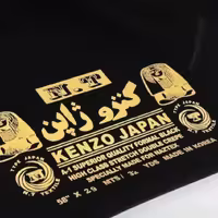 پارچه کرپ کینزو 