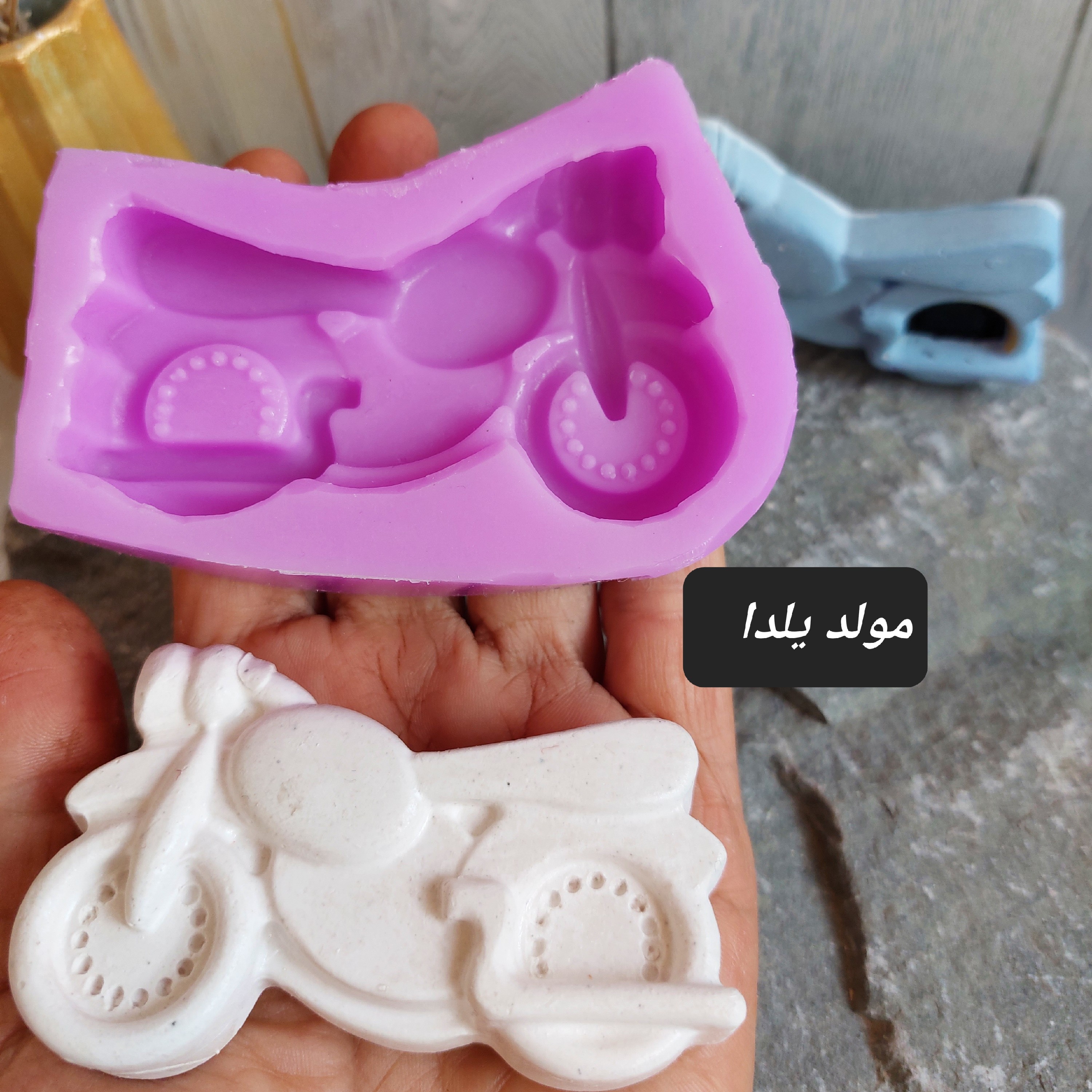 قالب سیلیکونی موتور پسرانه