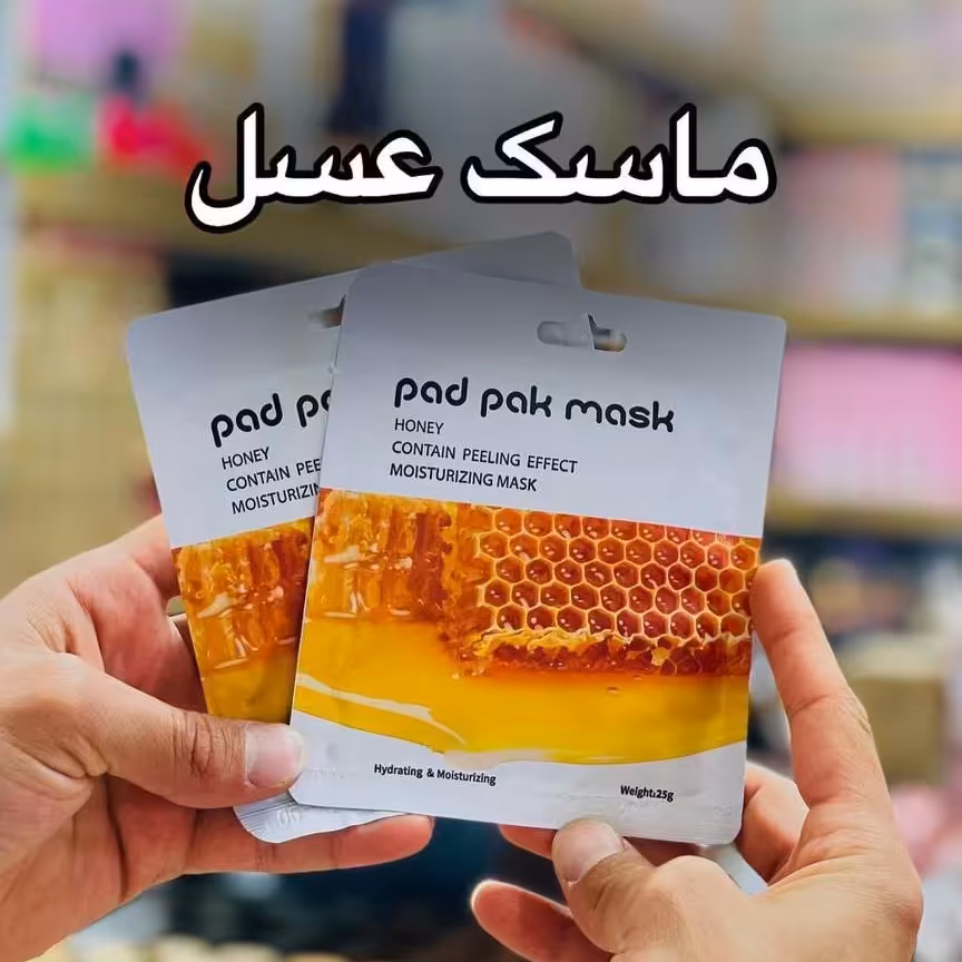 ماسک ورقه ای
