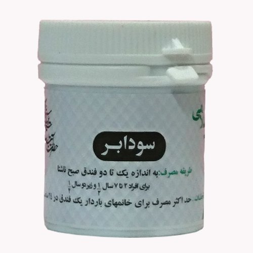سودابر آفتیمون حبه ای ( ترکیب گیاهی )