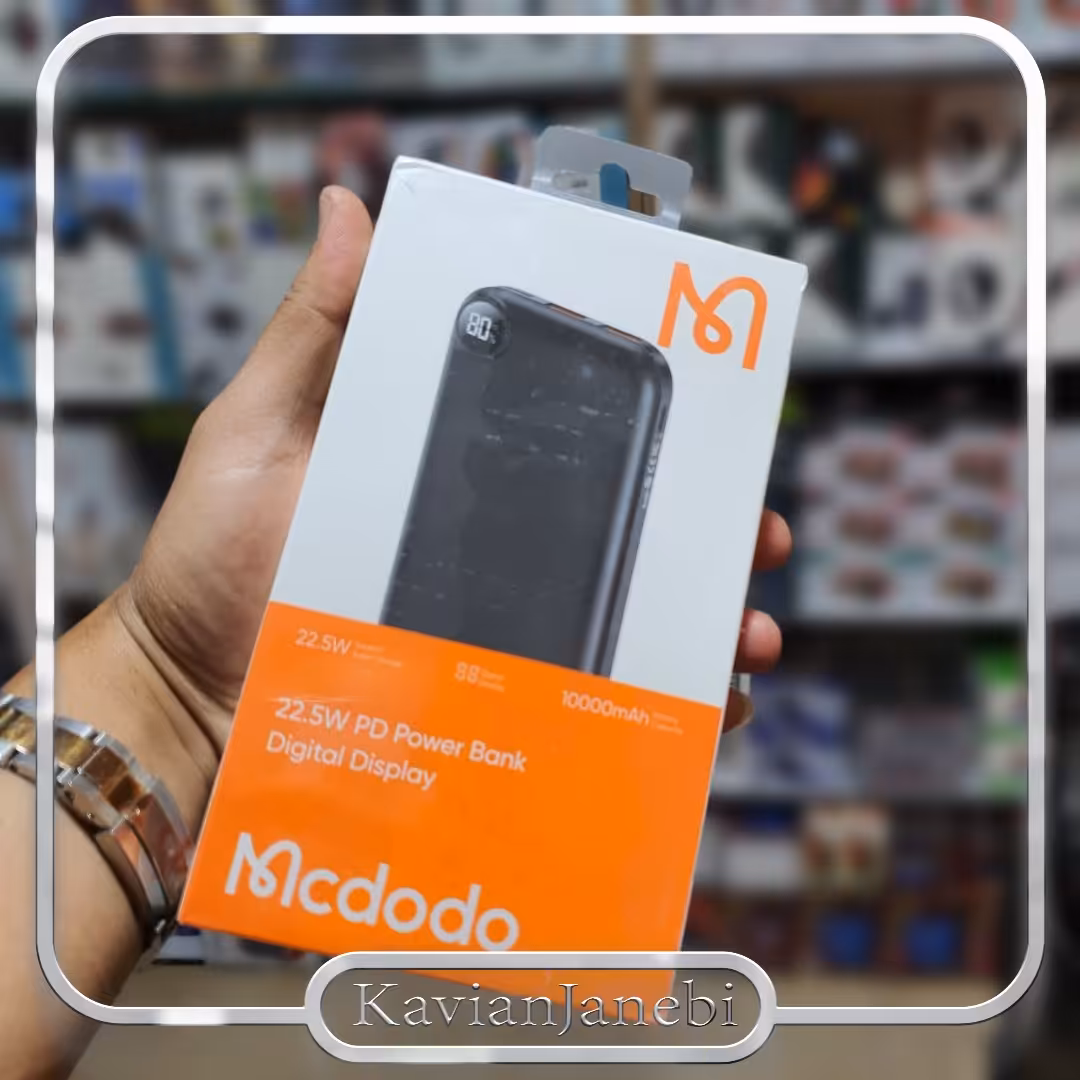پاوربانک مک دودو مدل MC-8471 ظرفیت 10000 میلی آمپر ساعت 