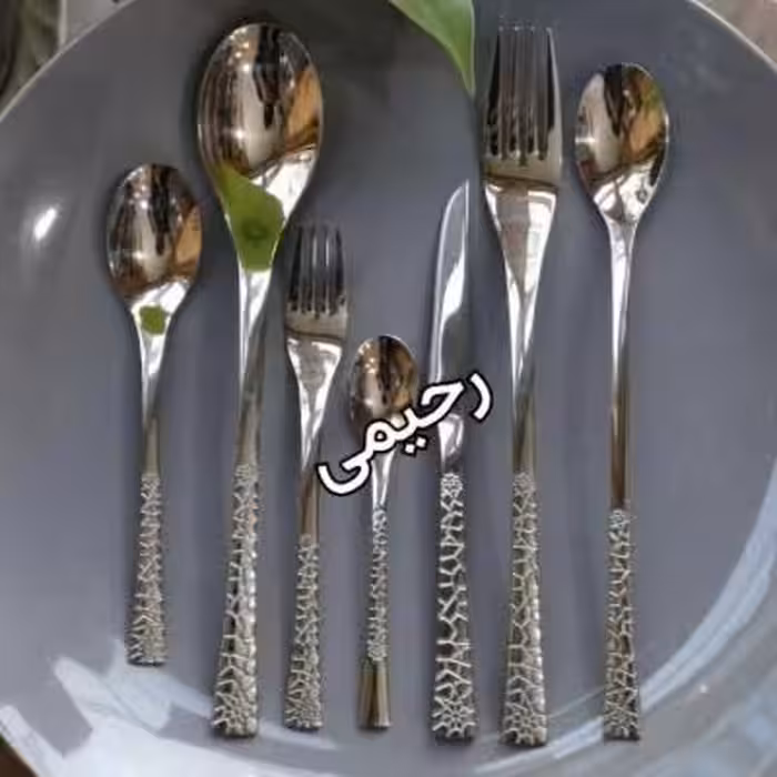 سرویس قاشق و چنگال 24نفره 120پارچه نقره ای دهانه اروپایی