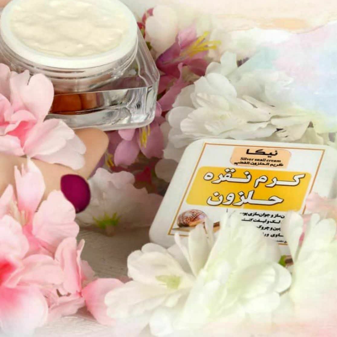 کرم حلزون ونقره صد درصد طبیعی