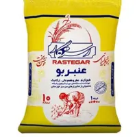 برنج  عنبربو هاشمی رستگار (10 کیلو) مارک رستگار  برنج عنبربوی اعلا باکیفیت  و ضمانت مرجوعی 