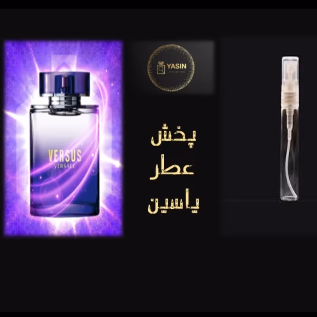 عطر ورسوز ورساچه مردانه،زنانه.قیمت برحسب  یک میل (قسمت توضیحات حتما مطالعه شود)