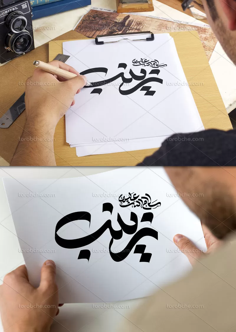 وکتور تایپوگرافی حضرت زینب سلام الله علیها | گرافیک با طعم تربچه