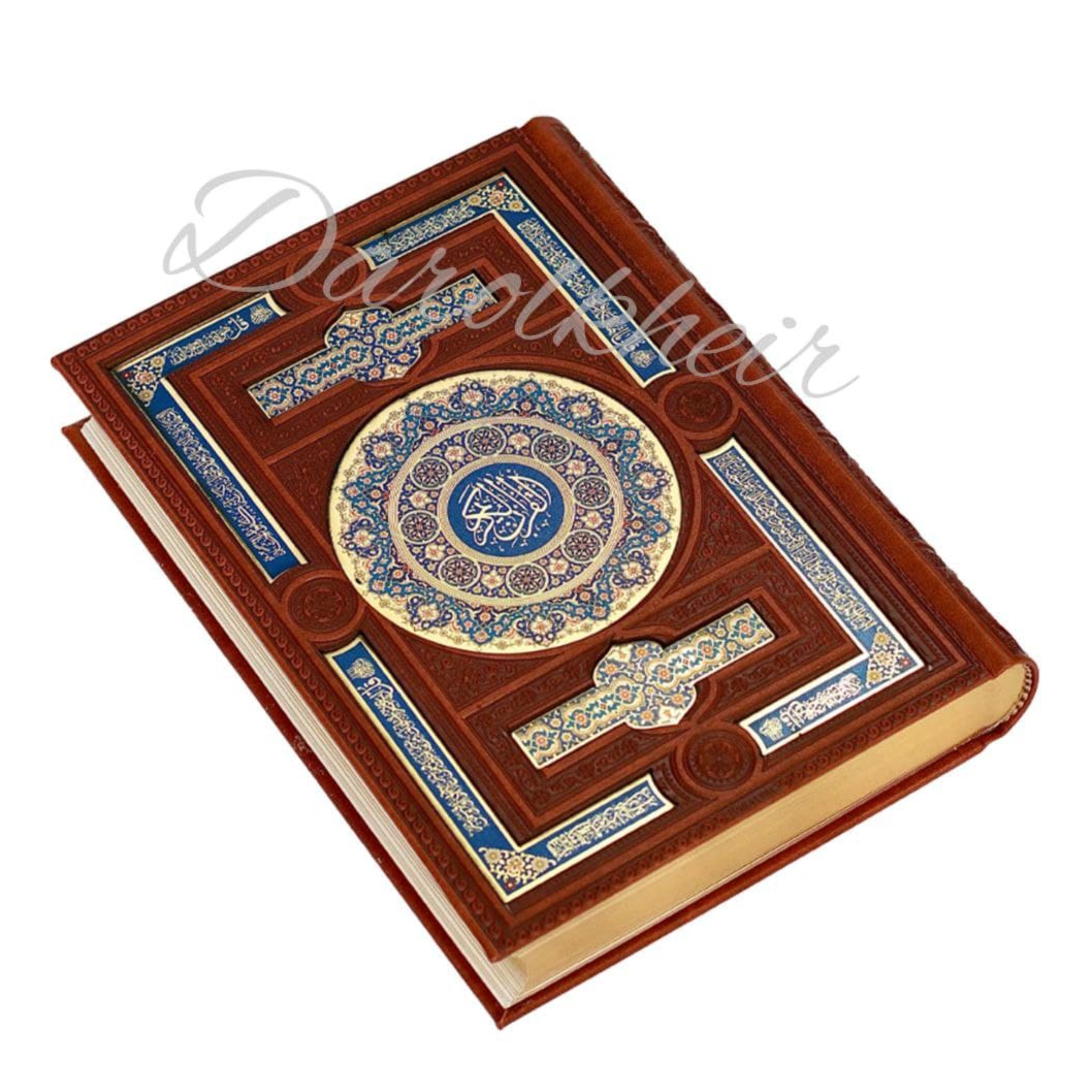 قرآن کریم چرم جعبه دار پلاک رنگی کاغذ گلاسه