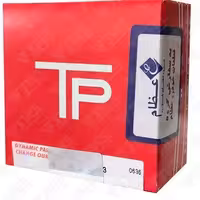 رینگ موتور 020 روآ OHV TP عظام