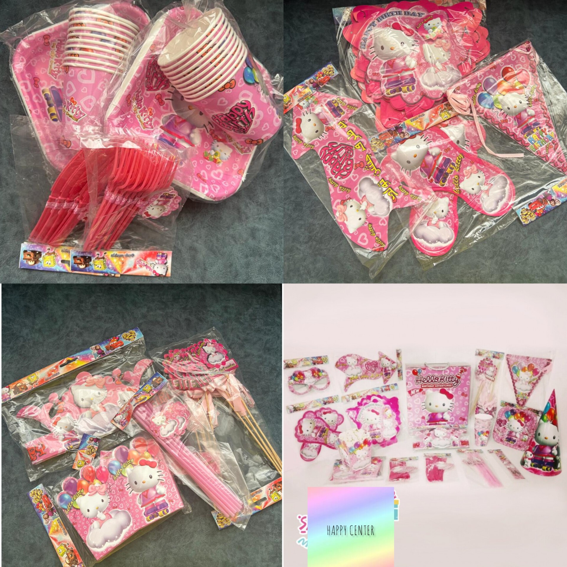 تم تولد کیتی 186 تیکه 20 نفره