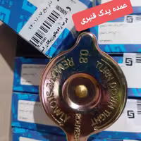 درب رادیات پیکان و نیسان استیل رویش ( حداقل خرید 10 عدد )