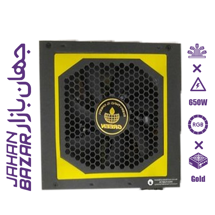 پاور گرین Green GP650A-UK