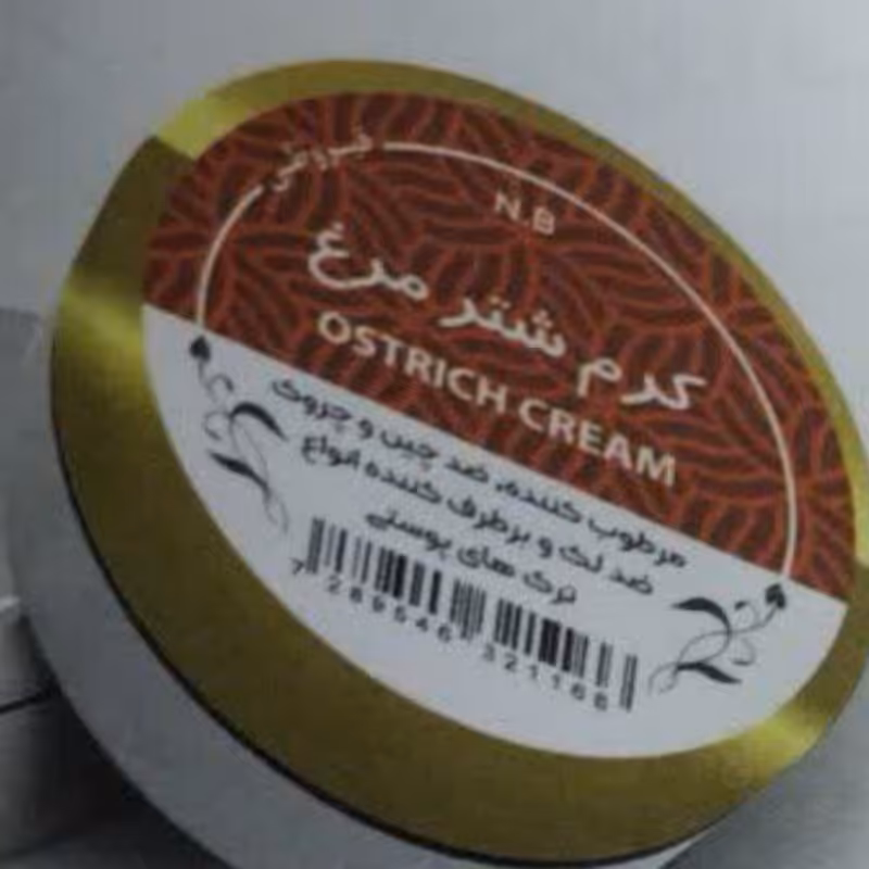 کرم شتر مرغ مرطوب کننده ضد چین و چروک 