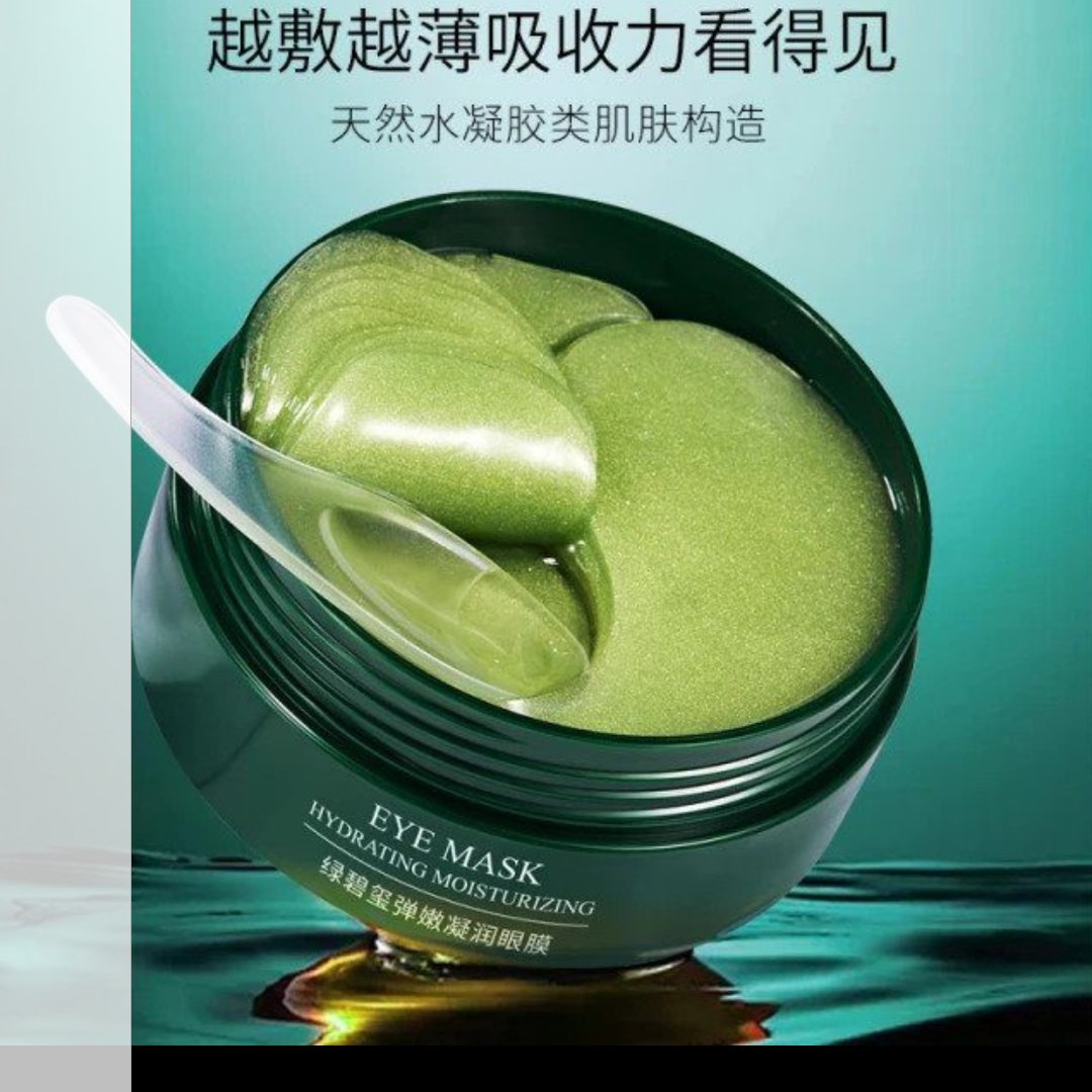 پچ زیر چشم جلبک دریایی بیو آکوا،برای رسیدگی پوست دور چشم