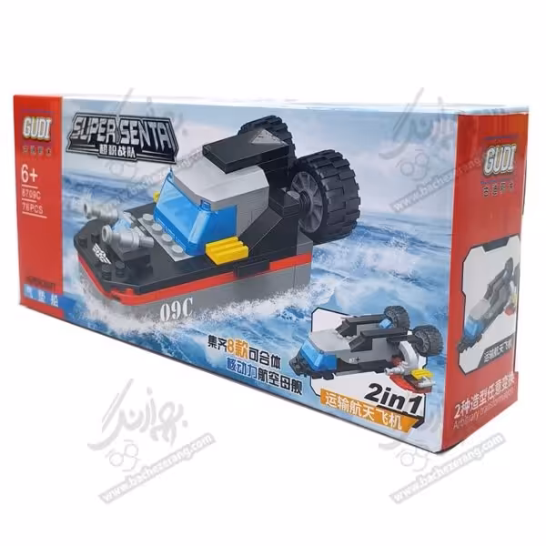 لگو ناو هواپیما بر قطعه 3