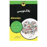 کتاب بلاگ نویسی اثر امی لیپولد بر انتشارات آوند دانش