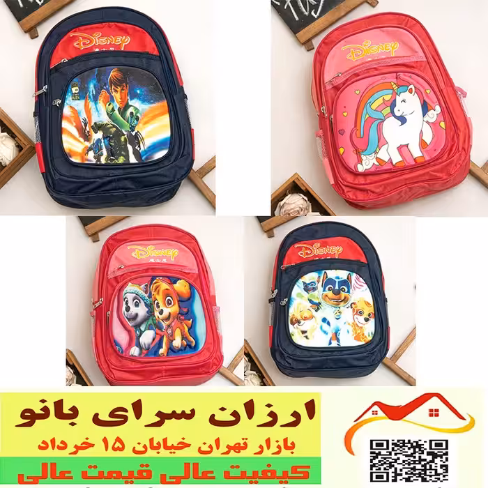 کوله پشتی مدرسه دخترانه و پسرانه شکل برجسته  سایز 28در38 کد 2609086