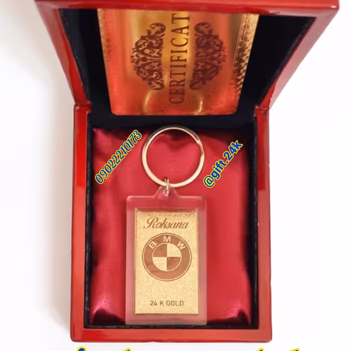 جاسوییچی ورق طلا طرح برند خودروی bmw با حک اسم