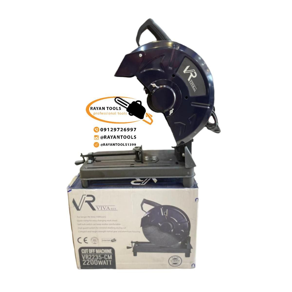 پروفیل بر ویوارکس مدل VR2235-CM