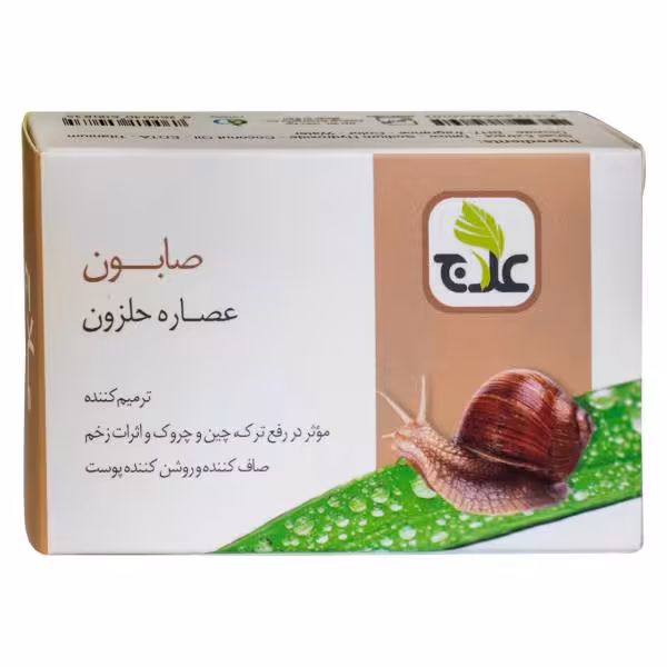 صابون عصاره حلزون علاج صابون ترمیم کننده حلزون صابون علاج ایرانی و اصل اثرگذاری عالی