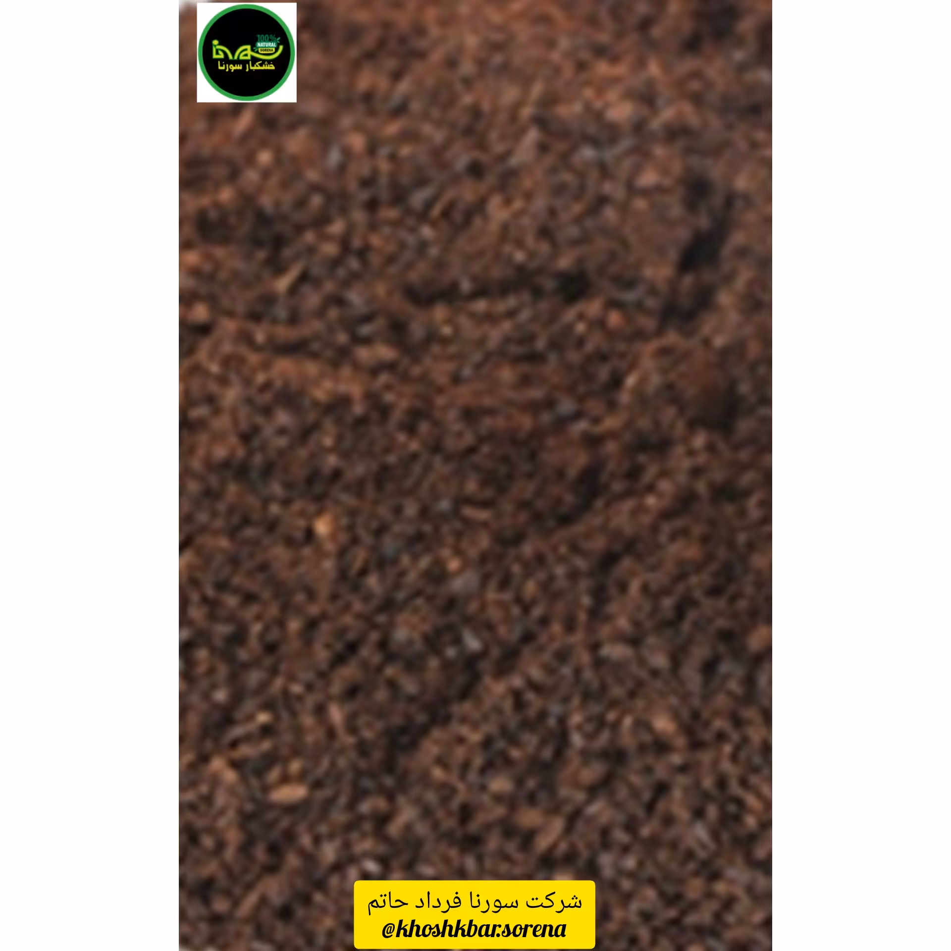 پودر مغز لیمو عمانی جهرم امساله درجه یک (بدون هسته و پوست)در بسته بندی 500 گرمی