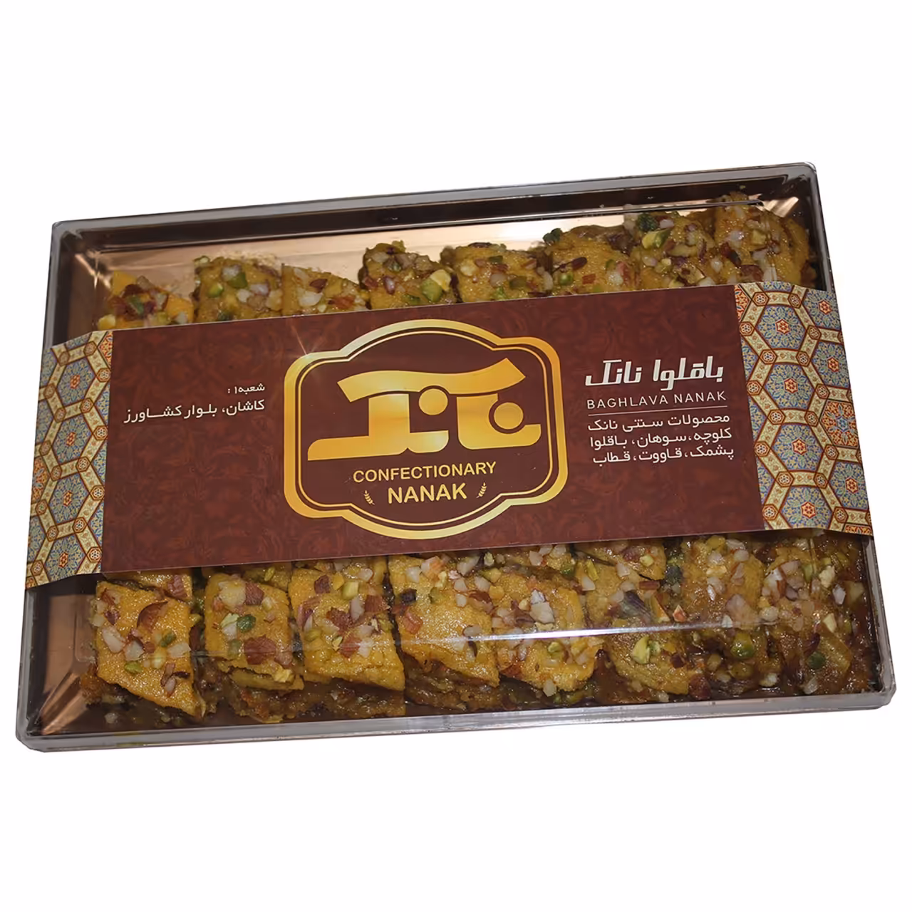 باقلوای 4 مغز سنتی کاشان