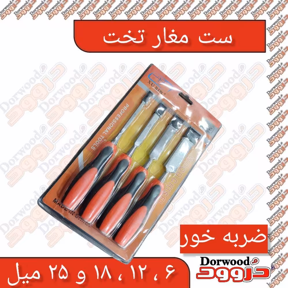 ست مغار تخت