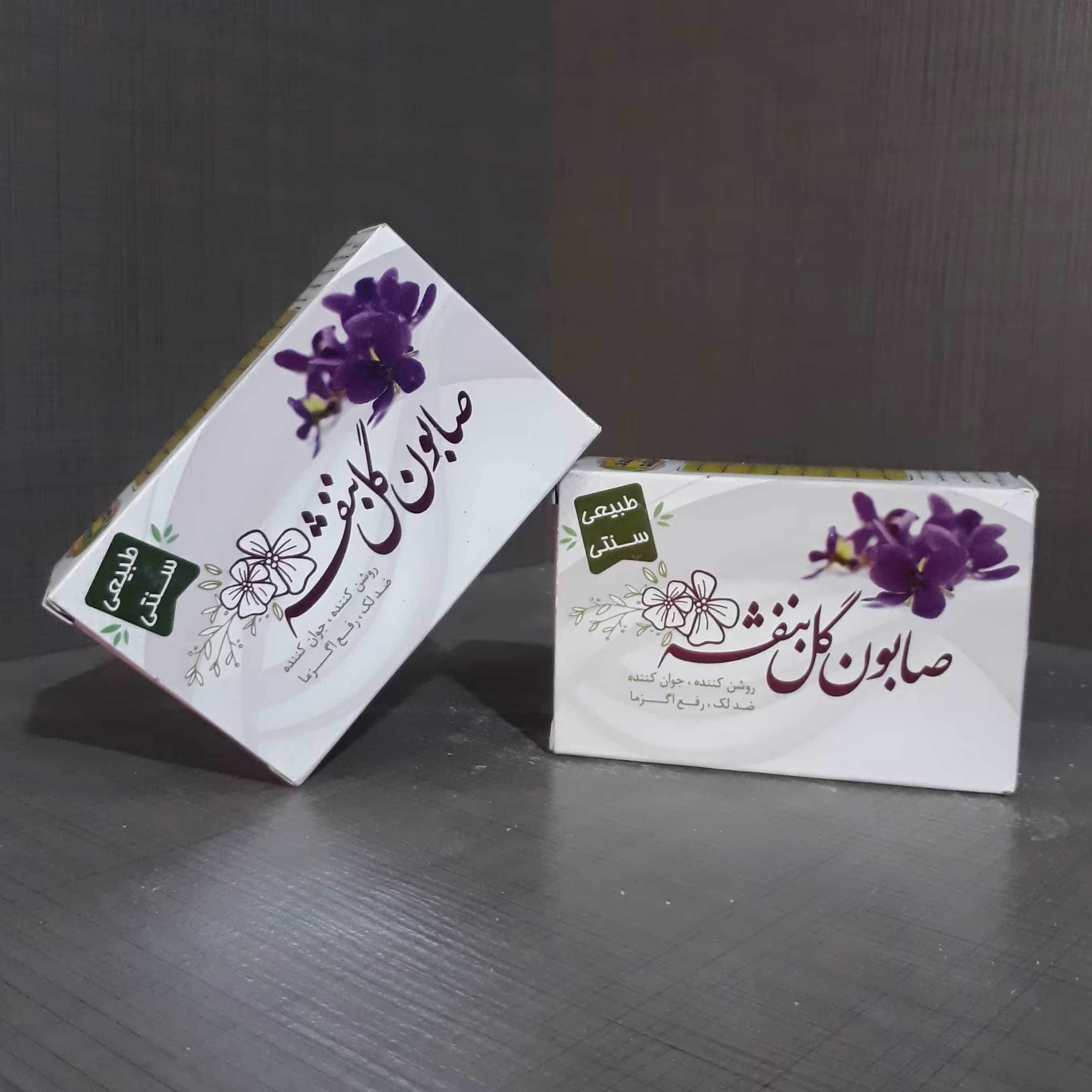 صابون گل بنفشه ارمغان فدک (بهبود آکنه)