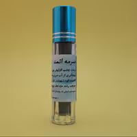 سرمه اثمد Younew کاملا طبیعی و خالص و فاقد ترکیبات شیمیایی