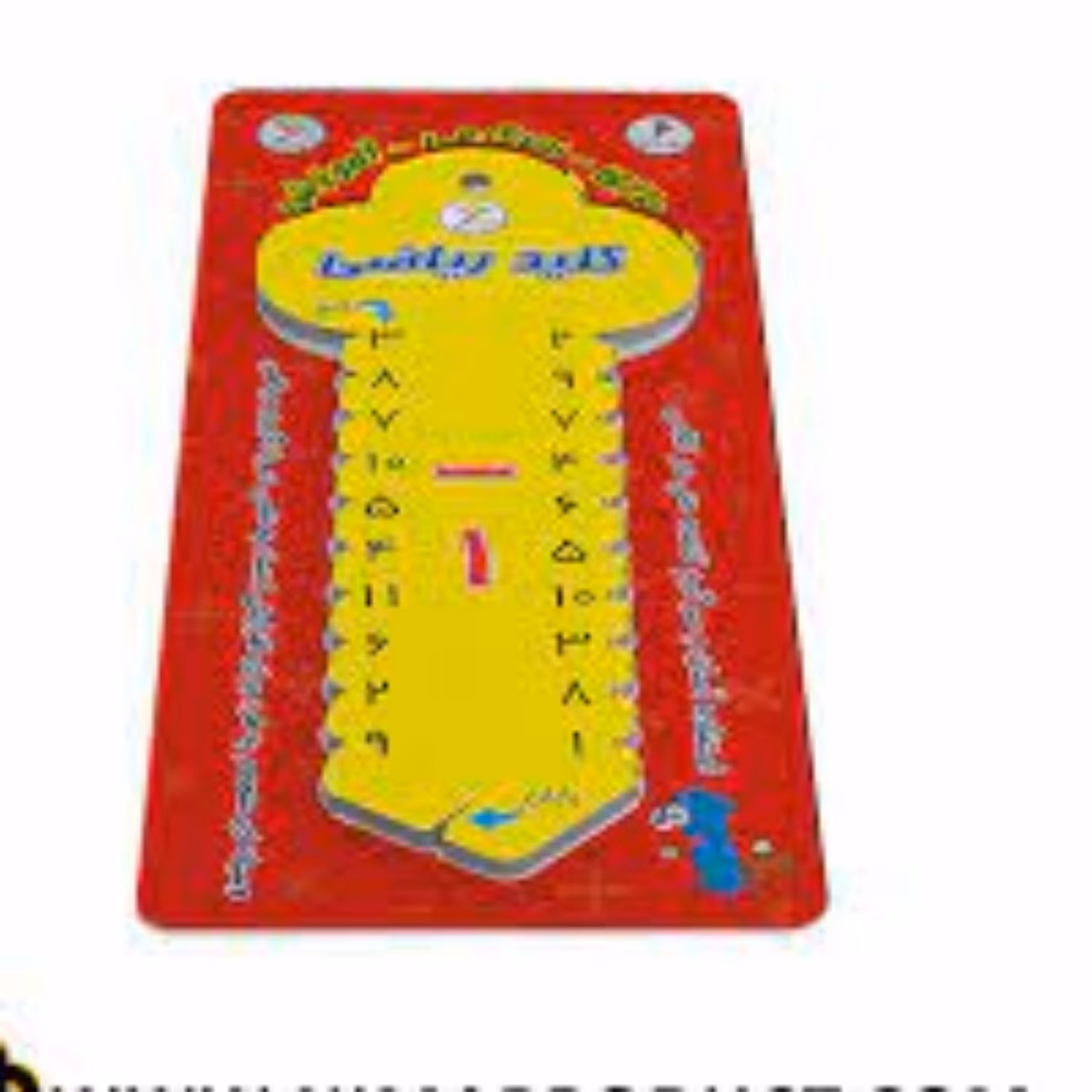 بازی فکری کلید آموزشی ریاضی 