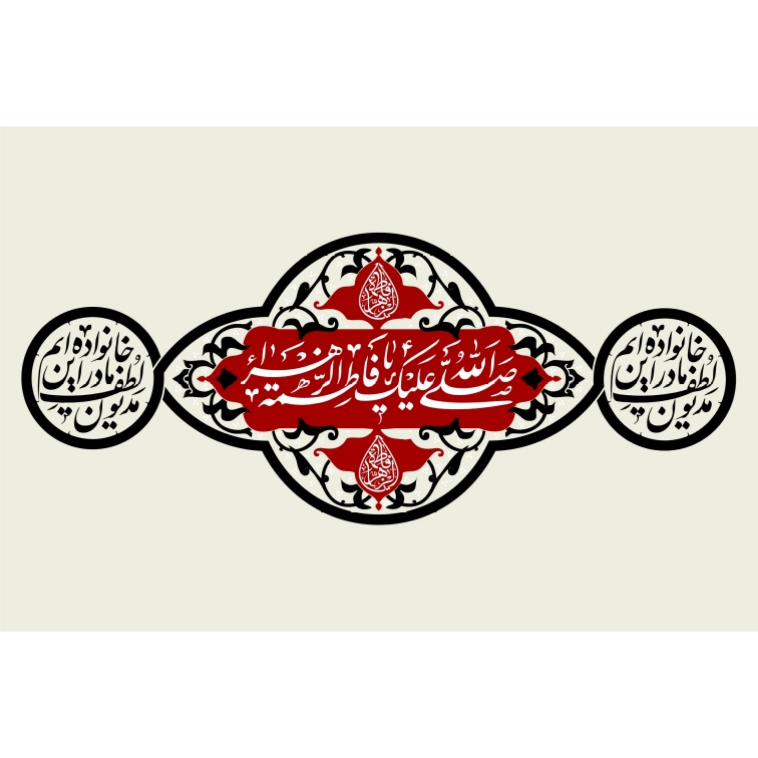 پرچم حضرت فاطمه اندازه 100 در 67 کد 038-07-ftm