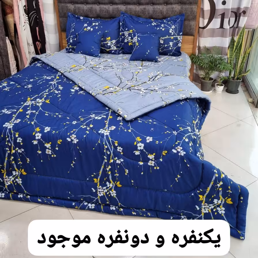 روتختی دونفره رنگ ثابت کشدوزی کامل و ارسال رایگان