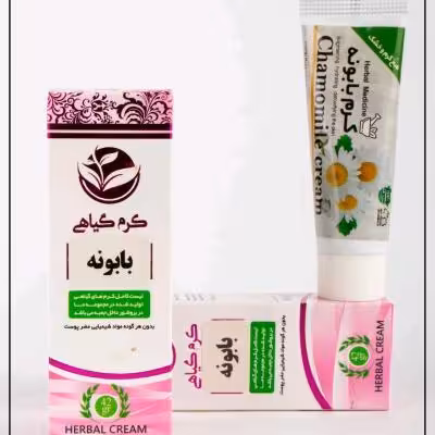 کرم بابونه مناسب پوست