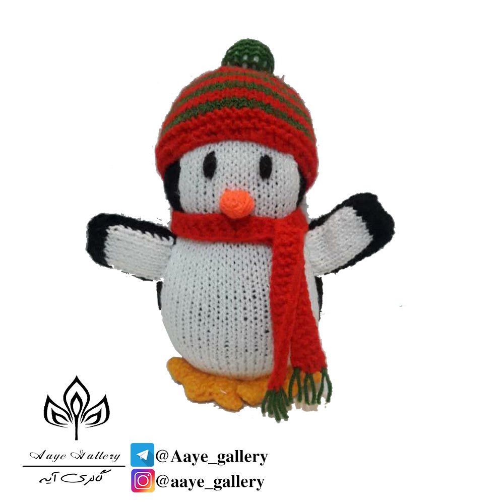 عروسک بافتی مدل پنگوئن با قد 17 cm