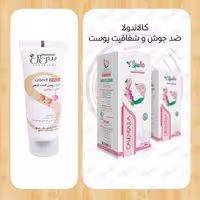 پک کرم ضد لک و جوش آربیتون سی گل با عرق خوراکی آقای عطار